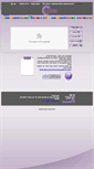 Mobile Screenshot of emhabanim.org